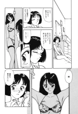 Page 104 of HEARTACHE