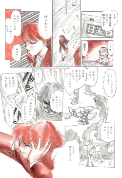 Page 10 of HEARTACHE