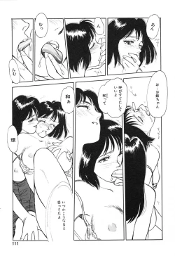 Page 111 of HEARTACHE