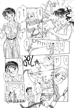 Page 117 of HEARTACHE