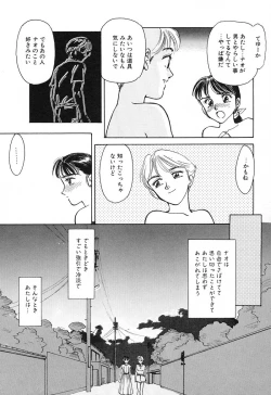 Page 131 of HEARTACHE