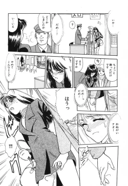 Page 143 of HEARTACHE