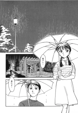 Page 150 of HEARTACHE