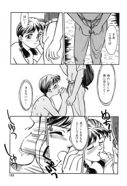 Page 153 of HEARTACHE