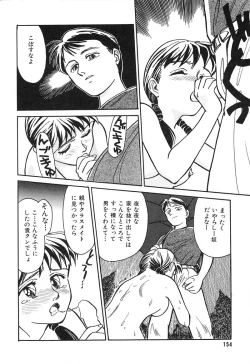 Page 154 of HEARTACHE