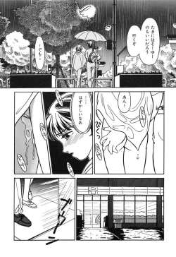 Page 157 of HEARTACHE