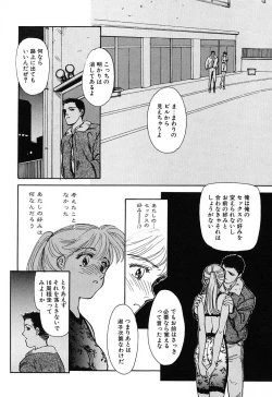 Page 15 of HEARTACHE