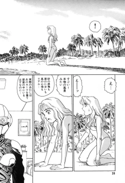 Page 28 of HEARTACHE