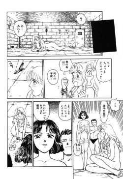 Page 32 of HEARTACHE