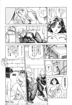 Page 35 of HEARTACHE