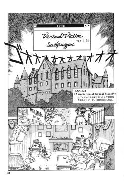 Page 41 of HEARTACHE