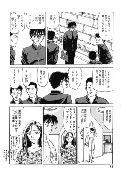 Page 48 of HEARTACHE