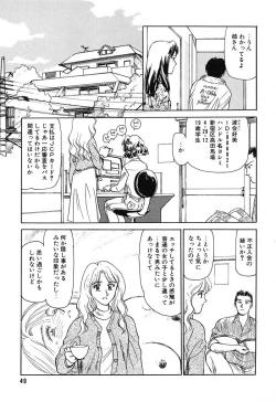 Page 49 of HEARTACHE