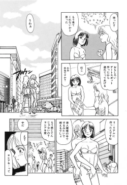 Page 51 of HEARTACHE