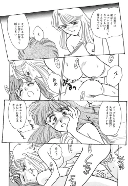 Page 70 of HEARTACHE