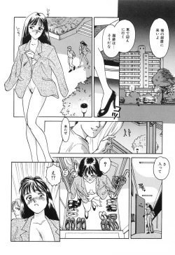 Page 87 of HEARTACHE