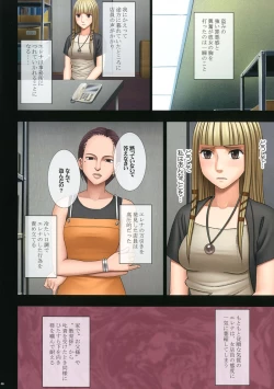 Page 48 of Manbiki Musume ni Seisai wo