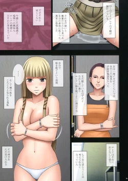 Page 63 of Manbiki Musume ni Seisai wo