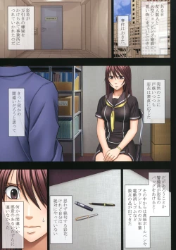 Page 79 of Manbiki Musume ni Seisai wo