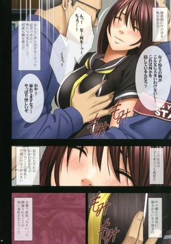 Page 84 of Manbiki Musume ni Seisai wo