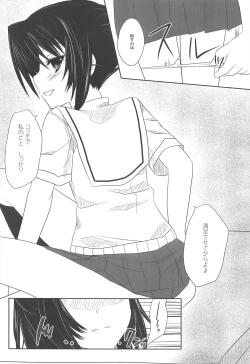 Page 12 of After School Secret