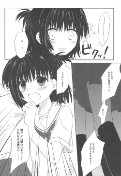 Page 22 of After School Secret