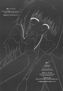 Page 26 of After School Secret