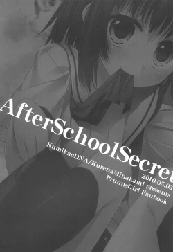 Page 3 of After School Secret