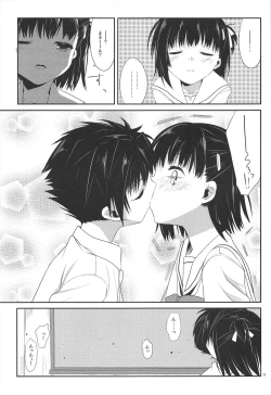 Page 11 of Ameiro Trap