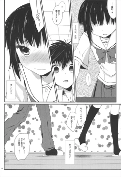 Page 26 of Ameiro Trap