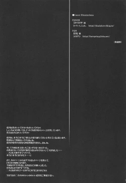 Page 27 of Ameiro Trap