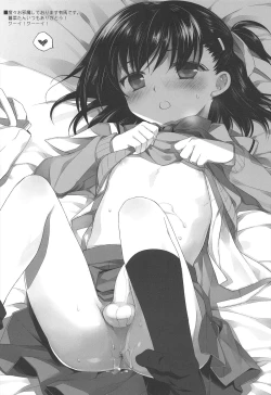 Page 30 of Ameiro Trap