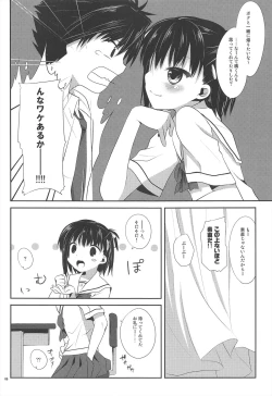 Page 6 of Ameiro Trap