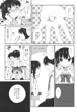 Page 7 of Ameiro Trap
