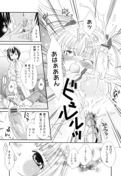 Page 103 of Otokonoko Heaven Vol. 09