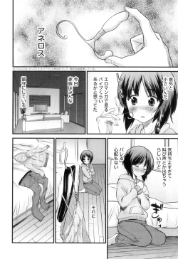 Page 121 of Otokonoko Heaven Vol. 09