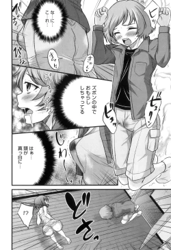 Page 127 of Otokonoko Heaven Vol. 09