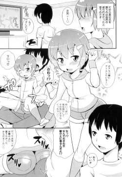 Page 12 of Otokonoko Heaven Vol. 09