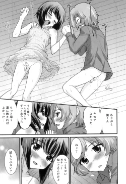 Page 134 of Otokonoko Heaven Vol. 09
