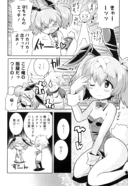 Page 157 of Otokonoko Heaven Vol. 09