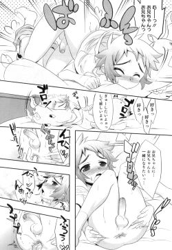 Page 165 of Otokonoko Heaven Vol. 09