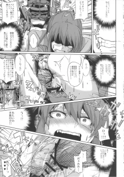 Page 13 of AIBU A AIBU