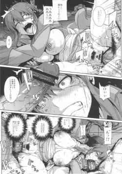 Page 21 of AIBU A AIBU