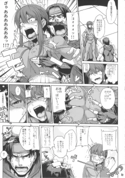 Page 5 of AIBU A AIBU