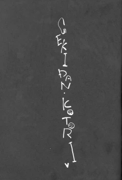 Page 2 of Gekidan Kotori