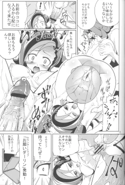 Page 7 of Gekidan Kotori