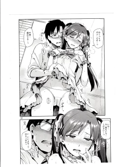 Page 11 of Chihaya ga Kawai sugi te Gaman Dekinaku Natta...!!