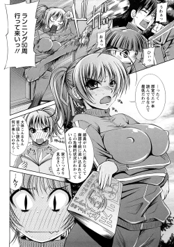 Page 131 of Yuuwaku Triangle