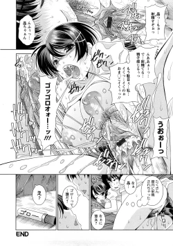 Page 47 of Yuuwaku Triangle