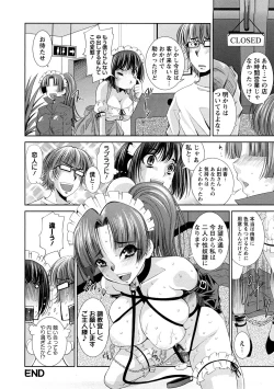 Page 87 of Yuuwaku Triangle